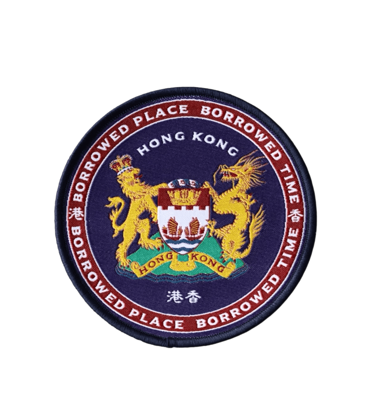 Premium Custom Woven Patches manufactured by PatchCraftPro
